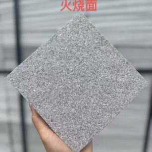 抚顺芝麻灰火烧面