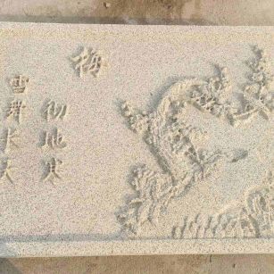 抚顺 黄金麻花岗岩别墅外立面雕花板