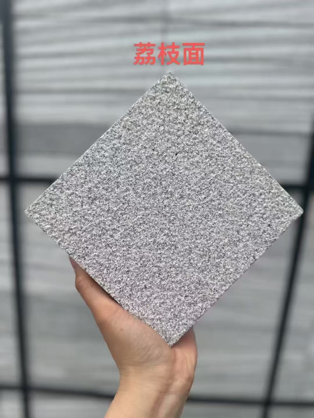 抚顺芝麻灰荔枝面