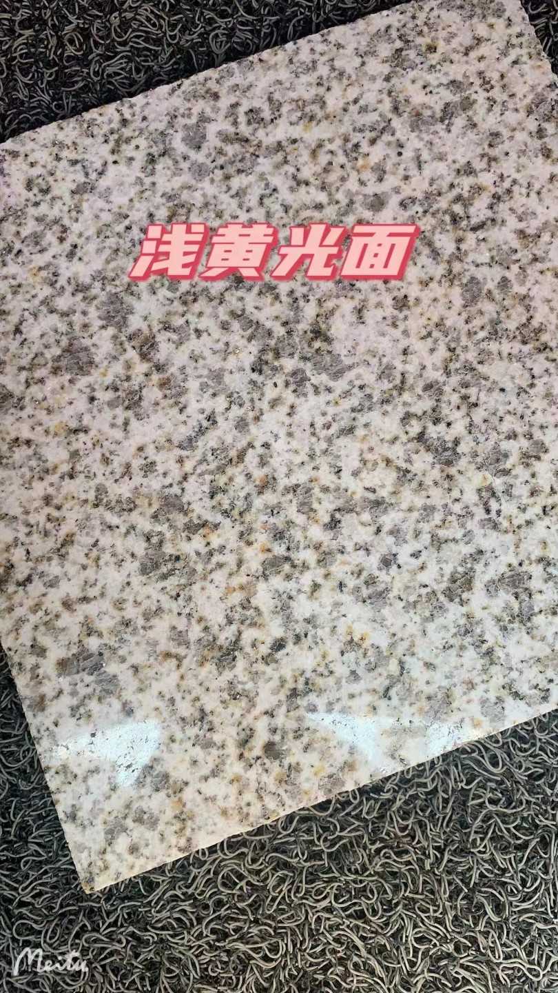 抚顺黄金麻浅黄光面