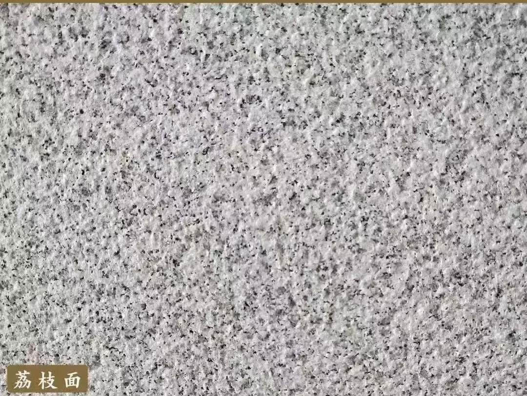 抚顺白麻荔枝面