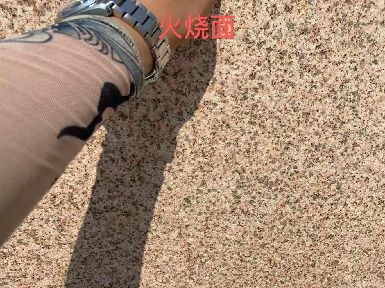 抚顺黄金麻火烧面