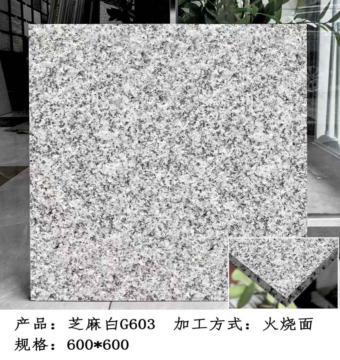 抚顺芝麻白火烧面