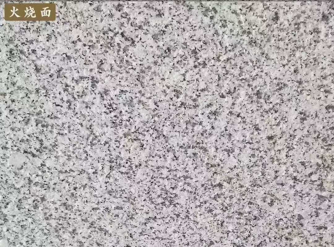 抚顺白麻火烧面